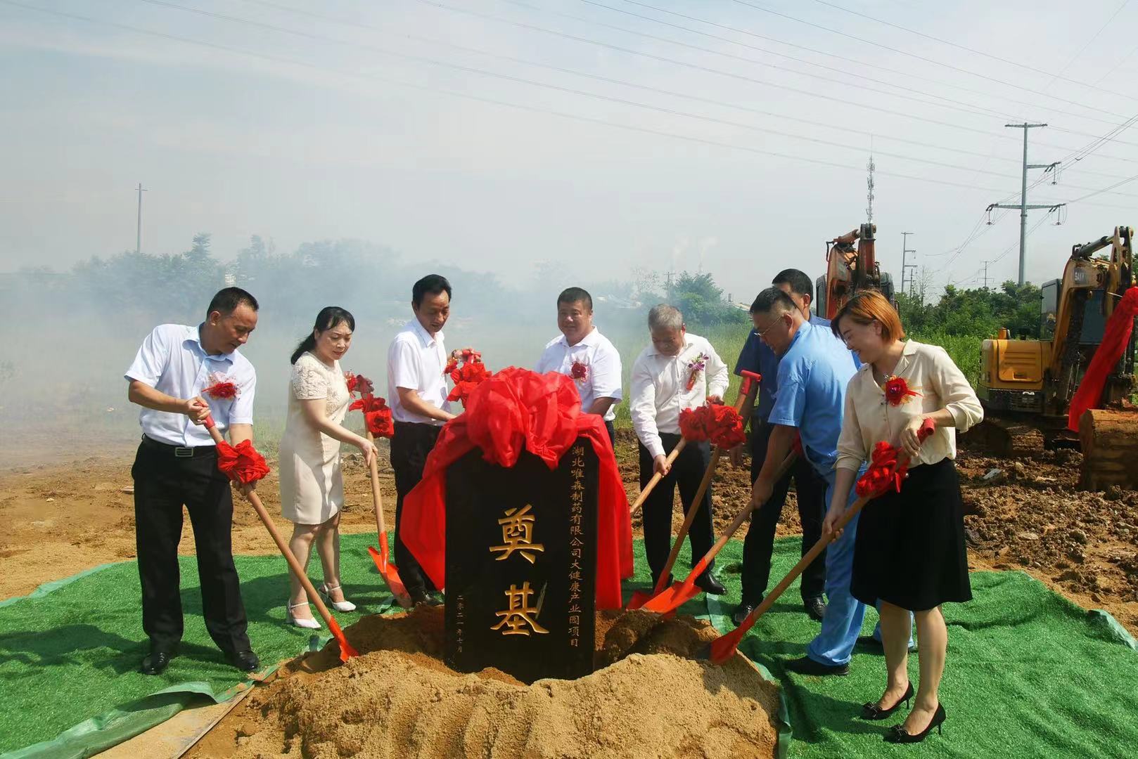 湖北唯森制藥有限公司成為葛店生物醫(yī)藥 “關(guān)改搬轉(zhuǎn)”首批入園企業(yè)